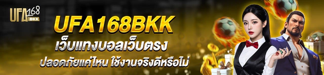 ufa168bkk banner